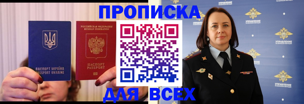 временная регистрация госуслуги в Дальнереченске