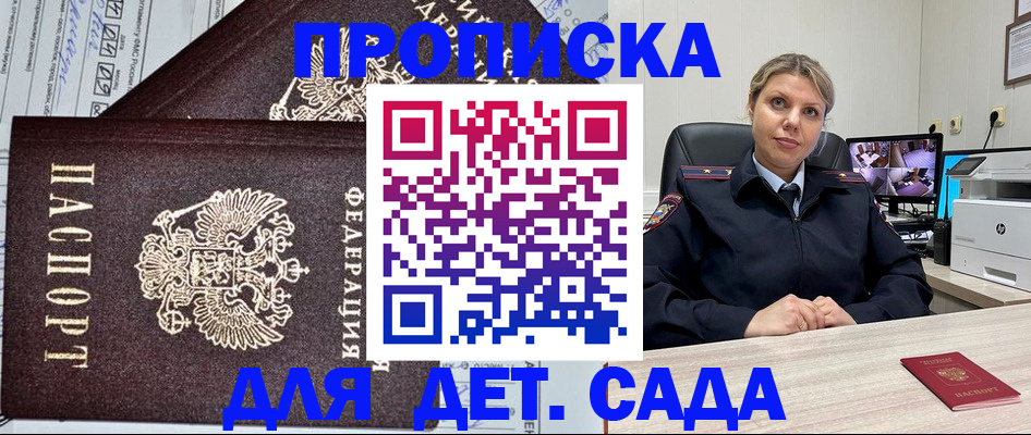 форма 3 в Дальнереченске