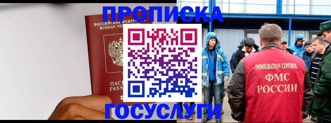 найти адрес прописки в Дальнереченске
